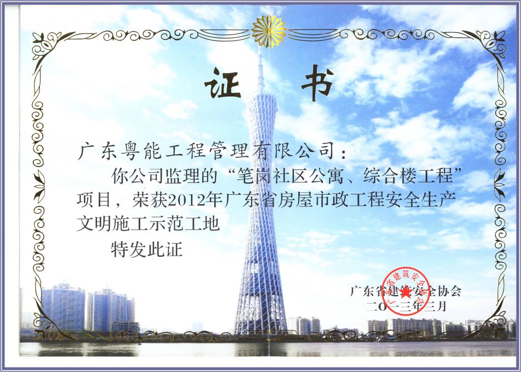 ‘米乐M6’芬乙: 卡亚普 VS 埃斯波0:0双方全场均无进球(图2) 米乐M6