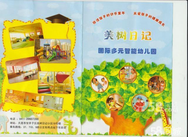 ‘米乐M6’芬乙: 卡亚普 VS 埃斯波0:0双方全场均无进球(图1) 米乐M6