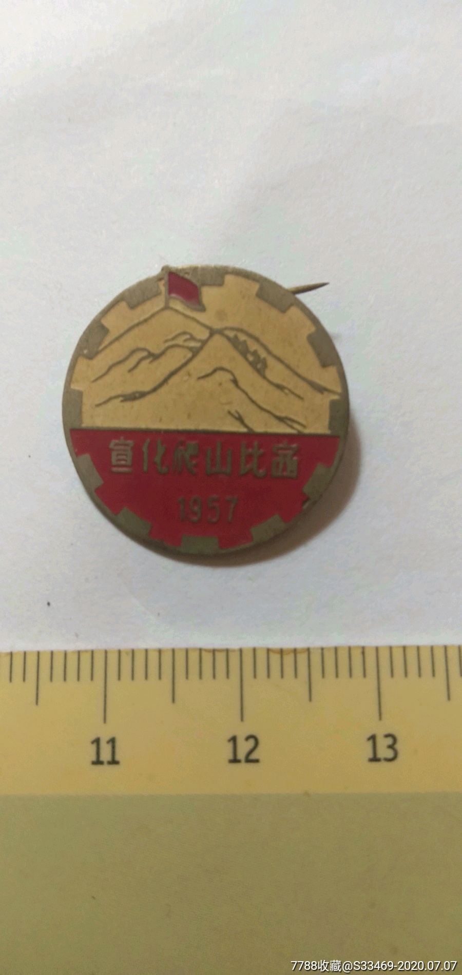 ‘米乐M6官方入口’湖人将裁掉易建联 8场季前赛仅出场6次场均10.6分钟(图1) 米乐M6