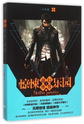 米乐M6|越南联: 黄安嘉莱不敌广南FC 终场比分2:3(图2) 米乐M6