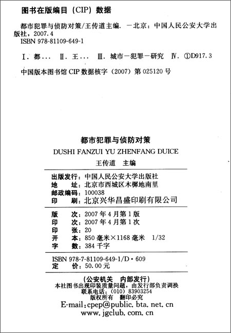 m6最新官网_万象回应快递员堵门问题:没有欠薪已走司法程序(图2) m6最新官网