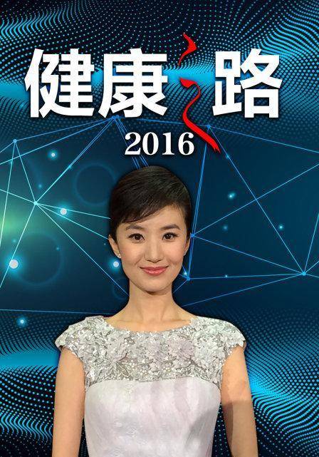 玉人主持冀玉华 一结业就被央视正式任命 如今41岁了还是独身‘米乐M6官方入口’(图2)
玉人主持冀玉华 一结业就被央视正式任命 如今41岁了还是独身‘米乐M6官方入口’(图2)