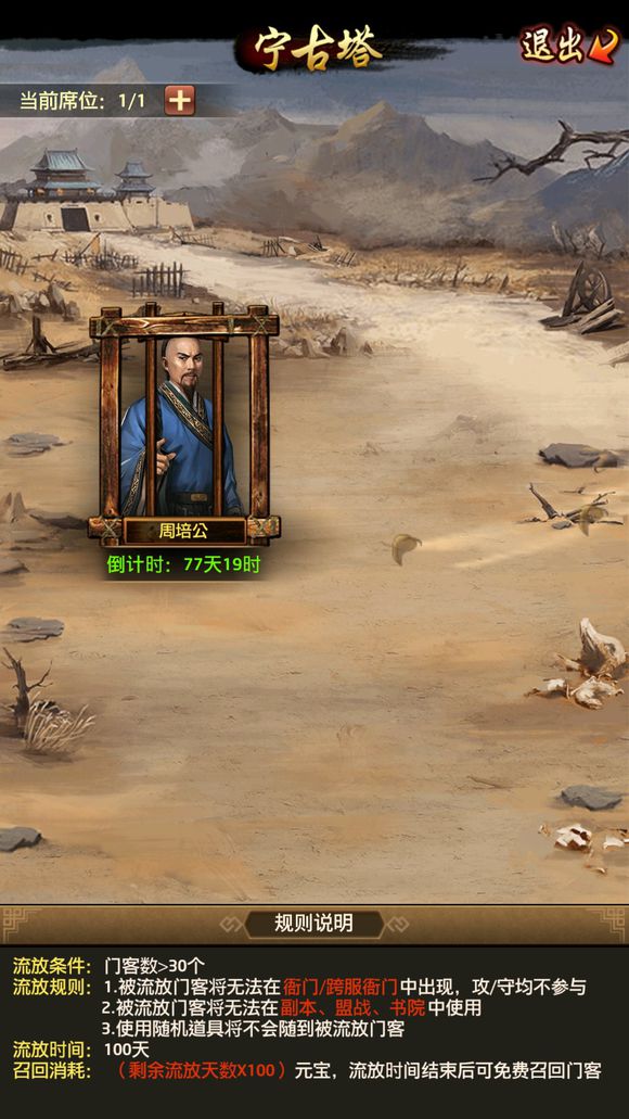 快递邮件内夹带违**品可追刑责|m6最新官网(图3) m6最新官网