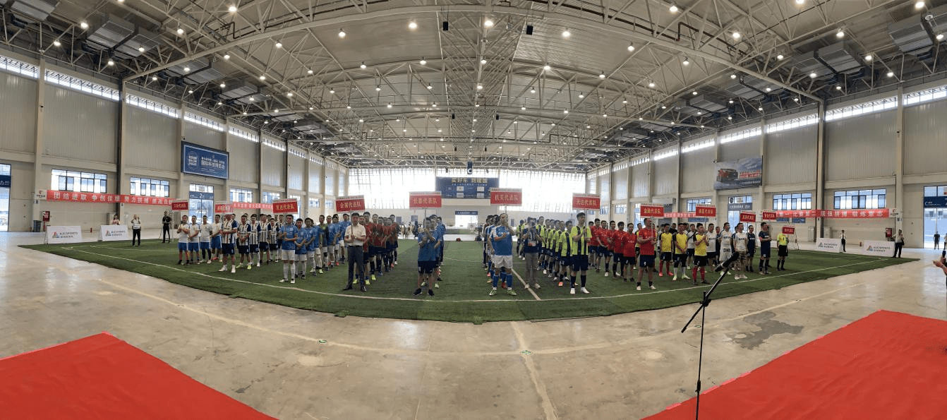 米乐M6_
绵阳市科发团体首届五人制足球联赛开赛(图2) 米乐M6_
绵阳市科发团体首届五人制足球联赛开赛(图2)