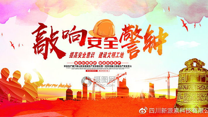 米乐M6官方入口